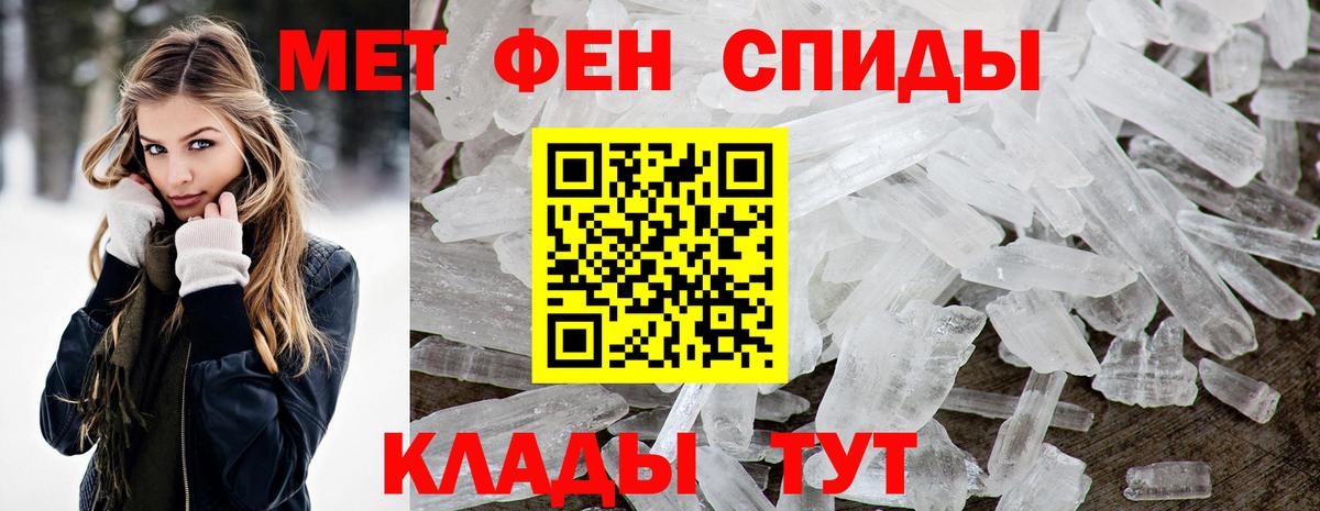 Бийск  АМФЕТАМИН Розовый  Amphetamine  Вход с VPN 