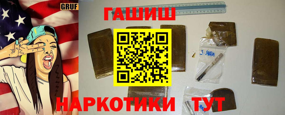 Мефедрон   Канабис  Вход с VPN  Кетамин  Бийск  ГАШИШ  COCAIN  МЕТ 