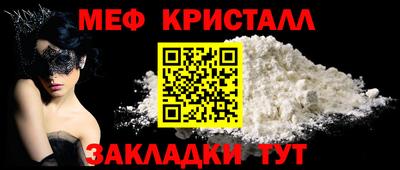 mdpv Апшеронск