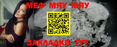альфа пвп VHQ Аргун