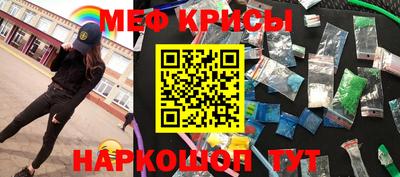 альфа пвп VHQ Аргун
