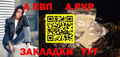 mdpv Апшеронск