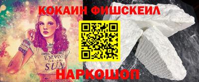 альфа пвп VHQ Аргун