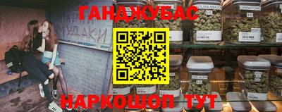 альфа пвп VHQ Аргун