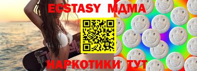 альфа пвп VHQ Аргун