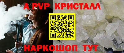 mdpv Апшеронск