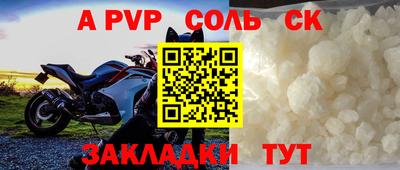 альфа пвп VHQ Аргун