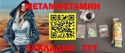 альфа пвп VHQ Аргун