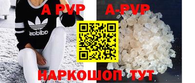 mdpv Апшеронск