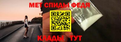 спайс Тула