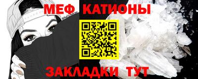 альфа пвп VHQ Аргун
