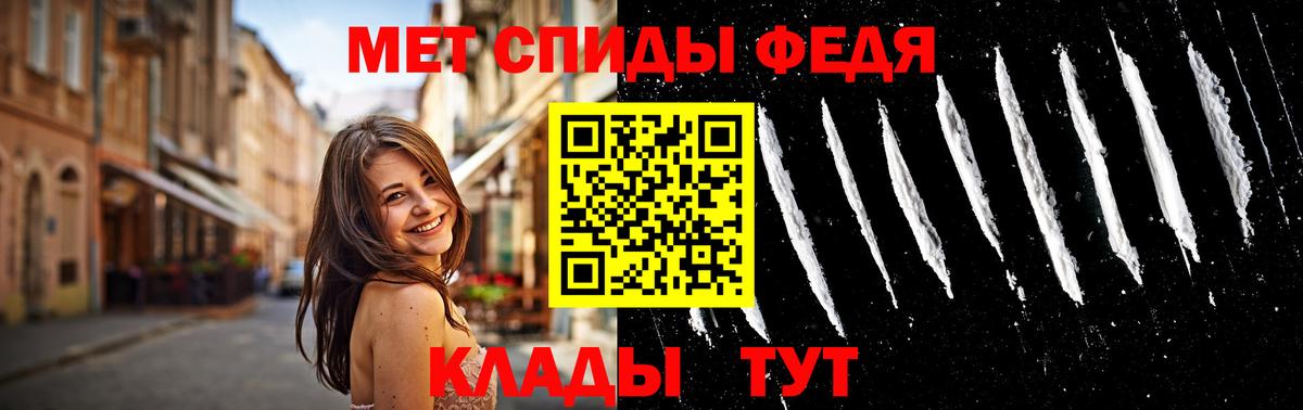 Бийск  Первитин кристалл  Вход с VPN 